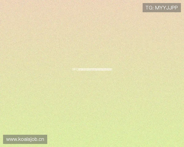 UFC体育直播平台带你实时感受顶级格斗赛事精彩瞬间