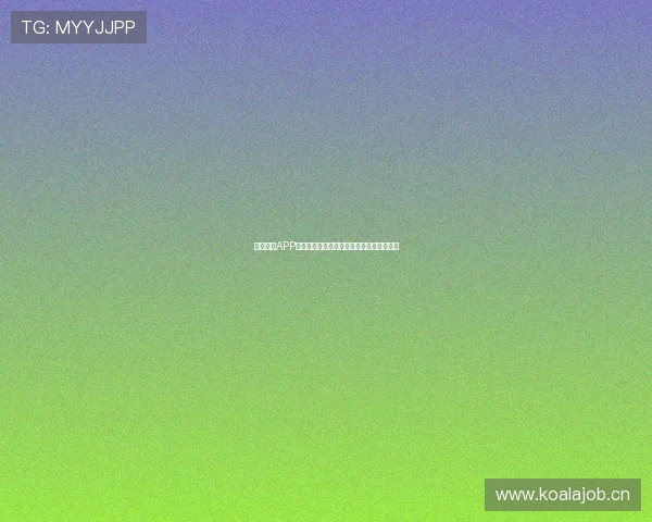 雨燕直播APP安装教程一步步带你轻松体验精彩直播内容